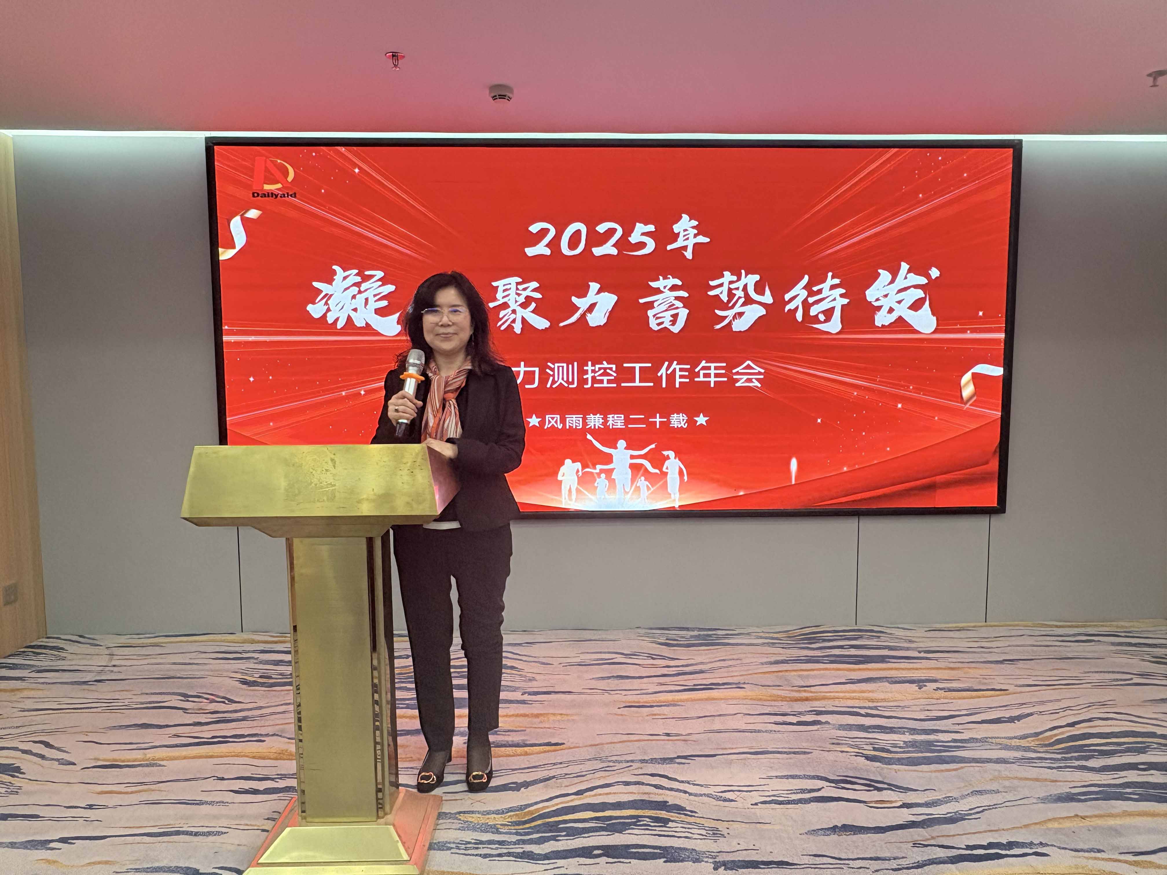 1741597601990877.jpg 微信圖片_20250225102156.jpg